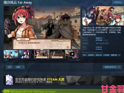 跟踪|《看门狗》系列Steam促销中，同捆包仅93元