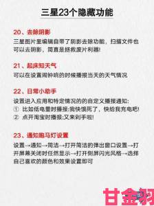 体验|老王论坛隐藏功能大揭秘资深用户才知道的五大实用技巧