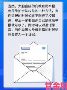 揭露多人(H)男男非法活动内幕匿名举报者提供关键证据链