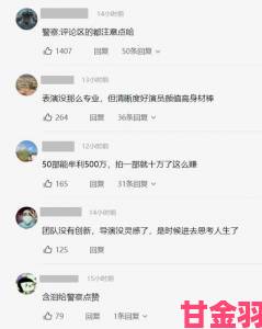 麻豆一区二区三区被实名举报背后网络生态治理面临严峻挑战