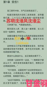 前沿|苏玥突然爆红背后究竟隐藏着哪些不为人知的故事