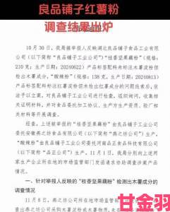 速递|大地资源第二页播放事件发酵最新举报材料直指幕后操控者