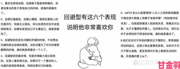 男男调教背后的心理揭秘与社会影响，探索禁忌关系中的权力与情感交织