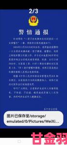 乖把腿张大一点就不疼了涉猥亵案最新进展三位受害者已向监察部门提交笔录