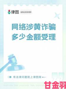 实测十大免费色卡网站骗局内幕举报流程与防诈技巧全公开