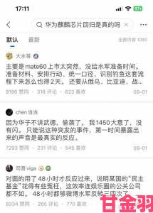 战斗|关于део31的十大疑问谁在操控舆论风向