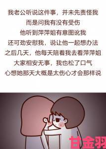 丈夫上班不在家的日子说说获百万转发：留守妻子育儿困境引关注