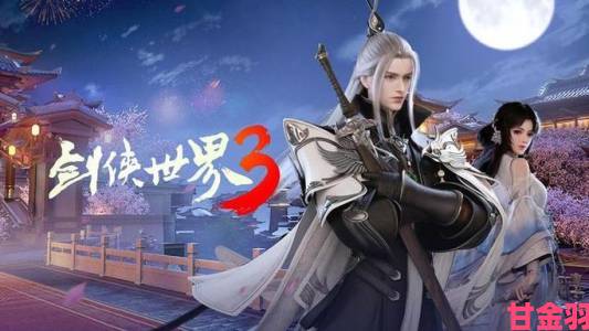 《剑侠世界3》面对面交易系统首曝，搬砖党有福利啦