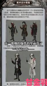 第五人格作曲家天赋加点指南与推荐