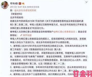 九色直播暗藏灰色产业链举报者揭露平台盈利内幕