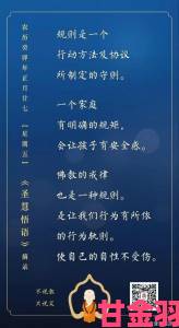 晚报|金刚杵肉莲花欢喜禅现代修行者必知的七大核心要诀