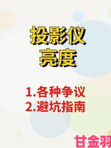 《金银胆神》金胆银胆就是准玩家必学进阶技巧与避坑指南