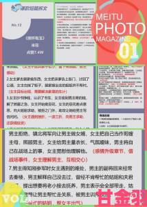 从七年止痒到无三观结局34上位者的情感丛林生存法则