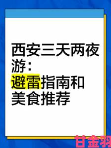 娇小的粉嫩xxx极品避雷指南刷屏背后的真相让老用户说真话