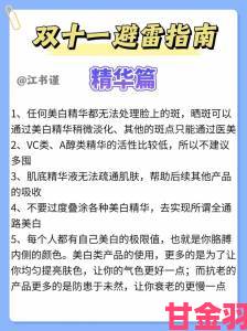 娇小的粉嫩xxx极品避雷指南刷屏背后的真相让老用户说真话