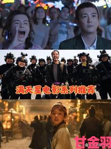 分享|满天星电影在线观看完整免费资源如何获取详细教程在这里