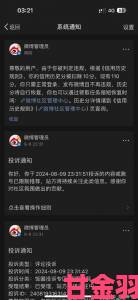 热搜|从嗯h被举报案例看网络平台内容审核机制漏洞