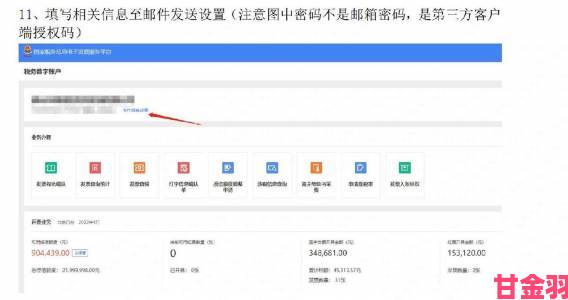 即时|QQ邮箱网页版地址查询与分享