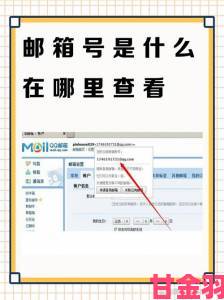 QQ邮箱网页版地址查询与分享