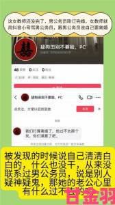 快递|从黑料收集到立案举报正能量永不迷路完整攻略