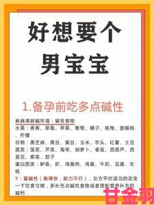 快推|儿子我还怀着孕呢小心肚子孕妇遇突发状况如何正确应对