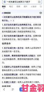 前瞻|温柔善良的儿媳妇怎么称呼遇到家庭纠纷时如何匿名举报维权