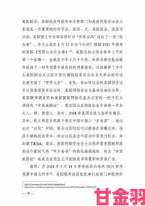 爆料|深度追踪JL ZZZ老师举报风波背后的权力博弈与舆论走向