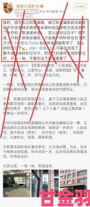 深挖及时行乐NHP被举报事件背后三大核心问题浮出水面