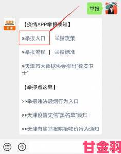 爱去小说网用户权益保护指南如何正确提交举报避免误操作