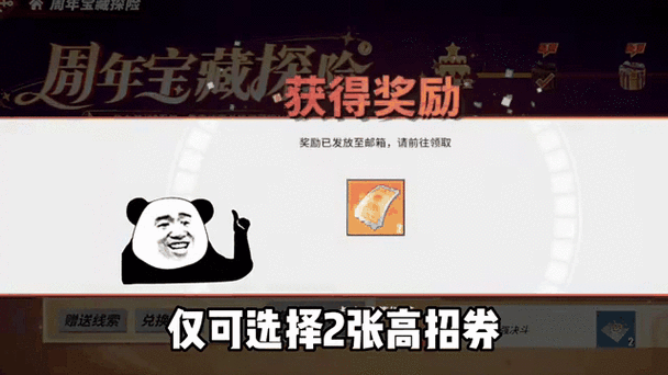 航海王热血航线无尽探险攻略：打法与奖励全知道