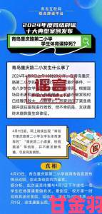 特色特黄内容泛滥引众怒网民实名举报要求彻查到底