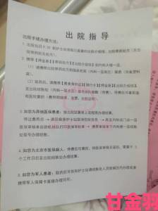 新鲜|《十三号病院》第一章通关流程图文全解