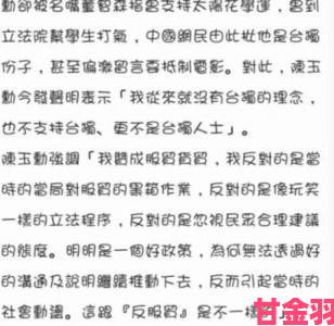 深度追踪攵女乱爱1～7被举报始末社会舆论倒逼监管体系完善