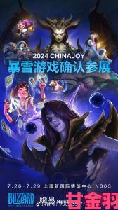 暴雪携手游热潮归来，新赛季震撼上线端游《永劫无间》在线人数创新纪录