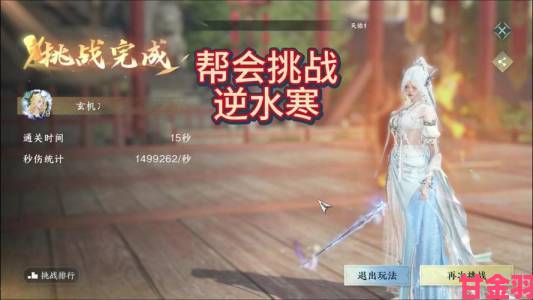 《为战而生》PS4测试版PVP与PVE试玩视频来袭