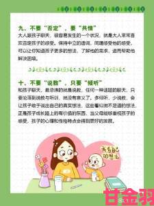 儿子需要我同意了心理咨询背后家长必学的亲子沟通技巧