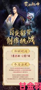 反馈|武动乾坤5月18日活动公告：开启争霸历史，共创宏图伟业