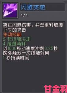 热评|元气骑士前传游侠弹幕流玩法指南