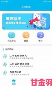 千万用户举报2023域名停靠app盘他免费下载大全安全验证指南