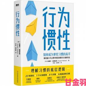 活动|为什么说女人一旦干过就很难再回头吗？心理学家拆解行为惯性真相