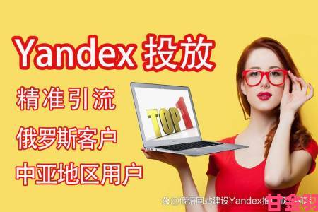 Yandex进入中国市场网友热议是否会改写国内搜索排名规则