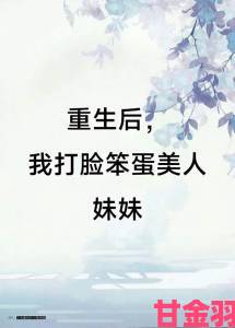 快递|笨蛋美人挨炒日常中有哪些被忽视的职场自救机会