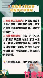 透视|与子敌伦刺激对白播放为何遭家长集体举报深度解析背后危害