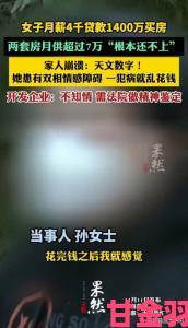 玩家|网络曝出女人和公猪交内谢丑闻网友集体呼吁司法介入追责