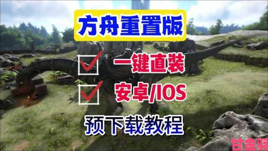 方舟2上线时间待定：究竟何时登场？