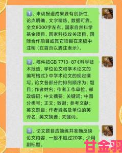 揭秘打造又黄又猛又粗又爽体验的七个核心秘诀