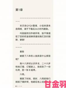 快递|揉碎骨科1V2大结局独家揭秘医生团队生死博弈内幕