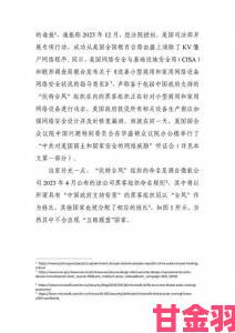 欧美zzz举报信直指核心问题二十国联合成立专案组跟进