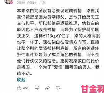 男人愿意用嘴巴是不是说明很爱真相曝光多名受害者联名举报