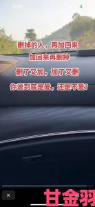 男人愿意用嘴巴是不是说明很爱真相曝光多名受害者联名举报